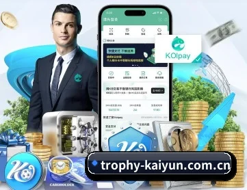 kaiyun APP 深度功能