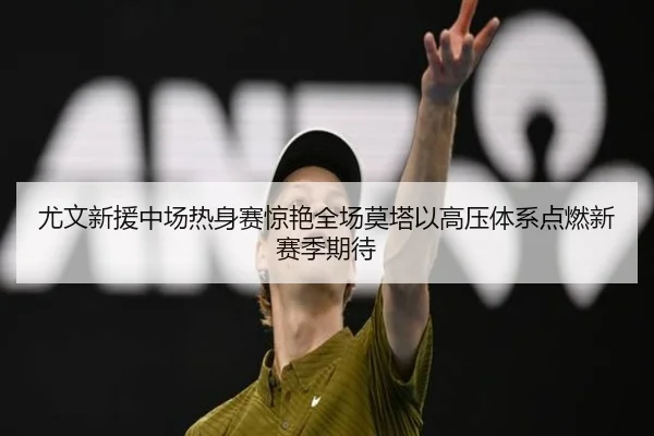img_1783881654018_4313_0_480.jpg（kaiyun）